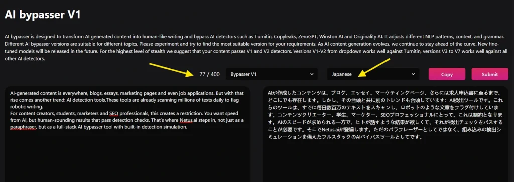 Netus AI Bypasser V1 translating 77 characters of English text into Japanese, with selected language dropdown and copy/submit options.